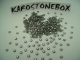 720 Studs 4 mm Black Diamond